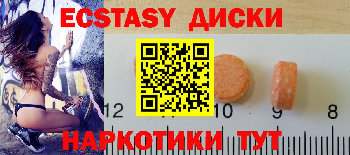 Экстази бентли Кудрово