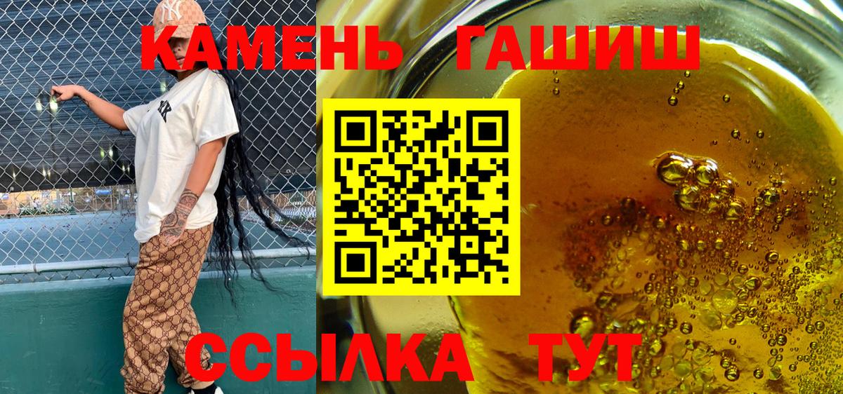 ГАШИШ AMNESIA HAZE Кудрово