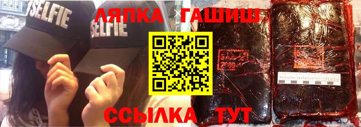 Кудрово  Гашиш индика сатива  Гашиш hashish  Вход с VPN 