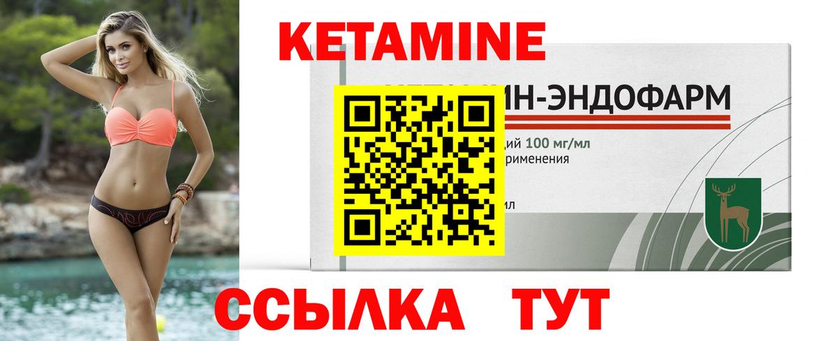 Кудрово  КЕТАМИН ketamine  КЕТАМИН VHQ  Вход с VPN 