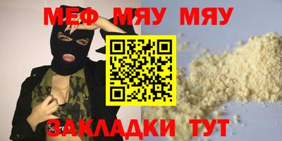 крисы Кандалакша