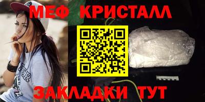 крисы Кандалакша