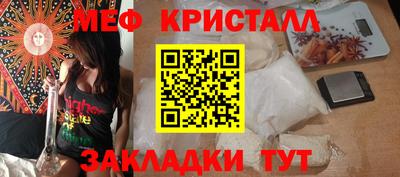 прущий лед Камышлов
