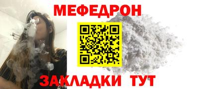крисы Кандалакша