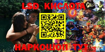 прущий лед Камышлов