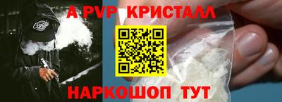 прущий лед Камышлов