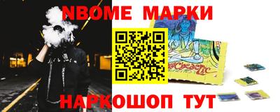 прущий лед Камышлов