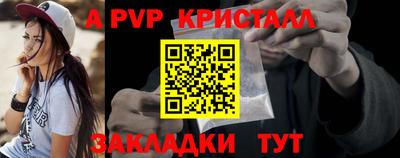 прущий лед Камышлов