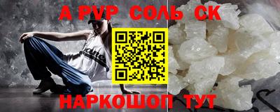 крисы Кандалакша
