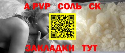 прущий лед Камышлов