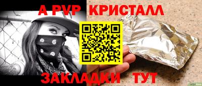 герыч Канаш