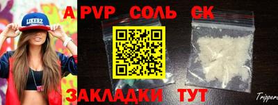 герыч Канаш