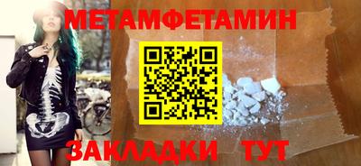 герыч Канаш
