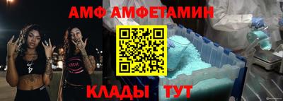 прущий лед Камышлов