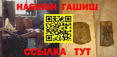 герыч Канаш