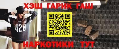 герыч Канаш