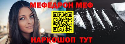 крисы Кандалакша