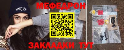 крисы Кандалакша