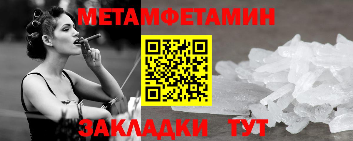 Метамфетамин Декстрометамфетамин 99.9% Кудрово