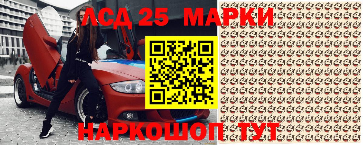 Марки N-bome 1,8мг Кудрово