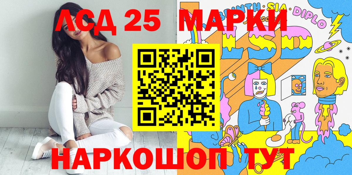 Кудрово  Марки NBOMe 1,8мг  Вход с VPN 