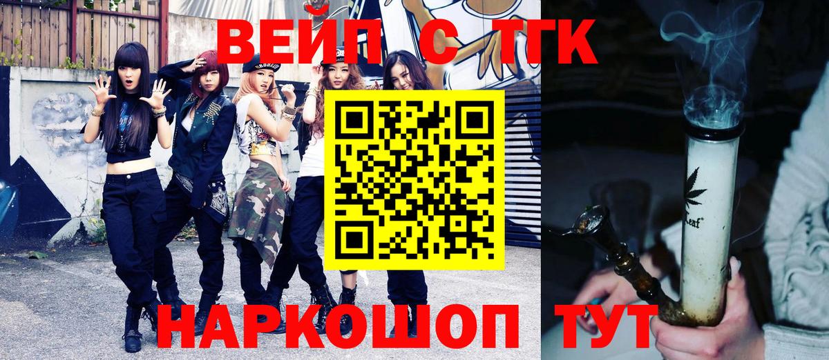 ТГК Wax Кудрово