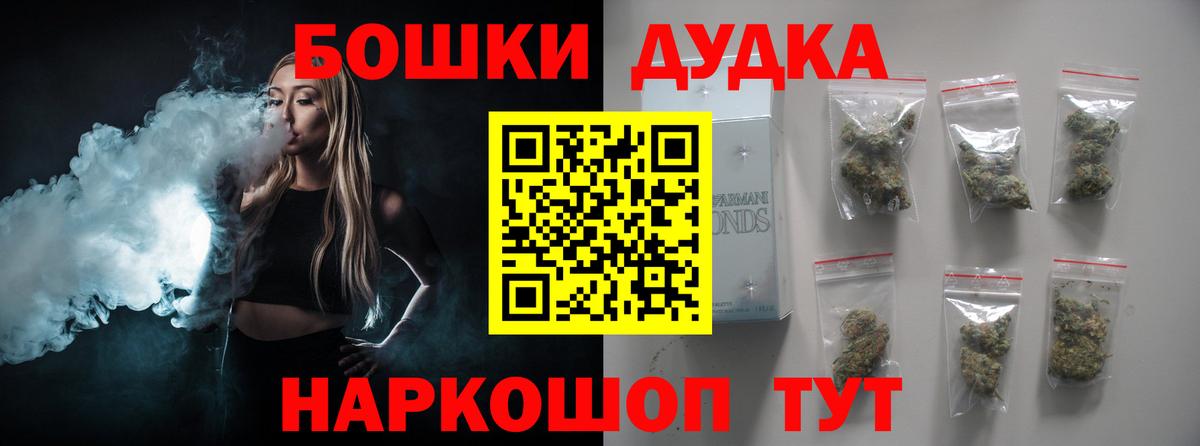 Шишки марихуана конопля  Вход с VPN  Бошки Шишки Amnesia  Кудрово  Канабис марихуана  Шишки марихуана SATIVA & INDICA 