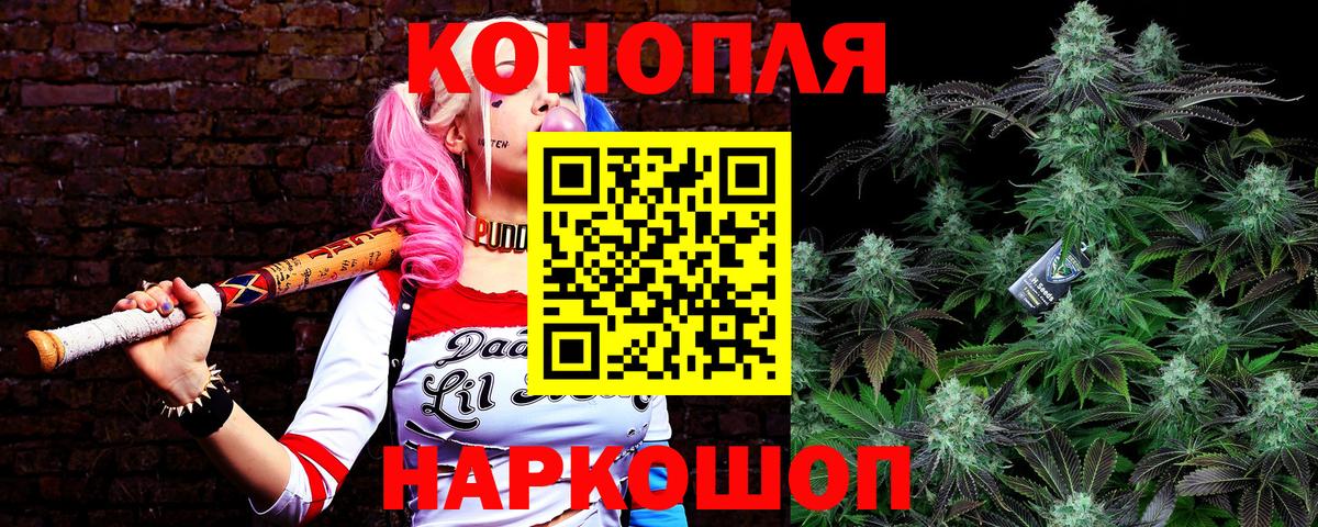 Экстази  Alpha-PVP СК кристаллы  МДМА  МЕФ  КЕТАМИН  Кудрово  Меф МЯУ МЯУ   Гашиш  Вход с VPN  Кокаин 